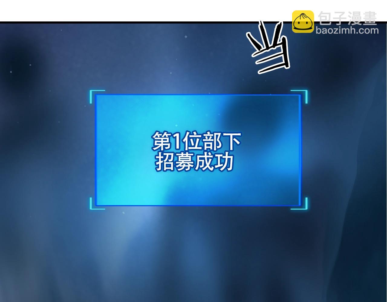 超能立方 - 第314話 大領主模板(3/3) - 5