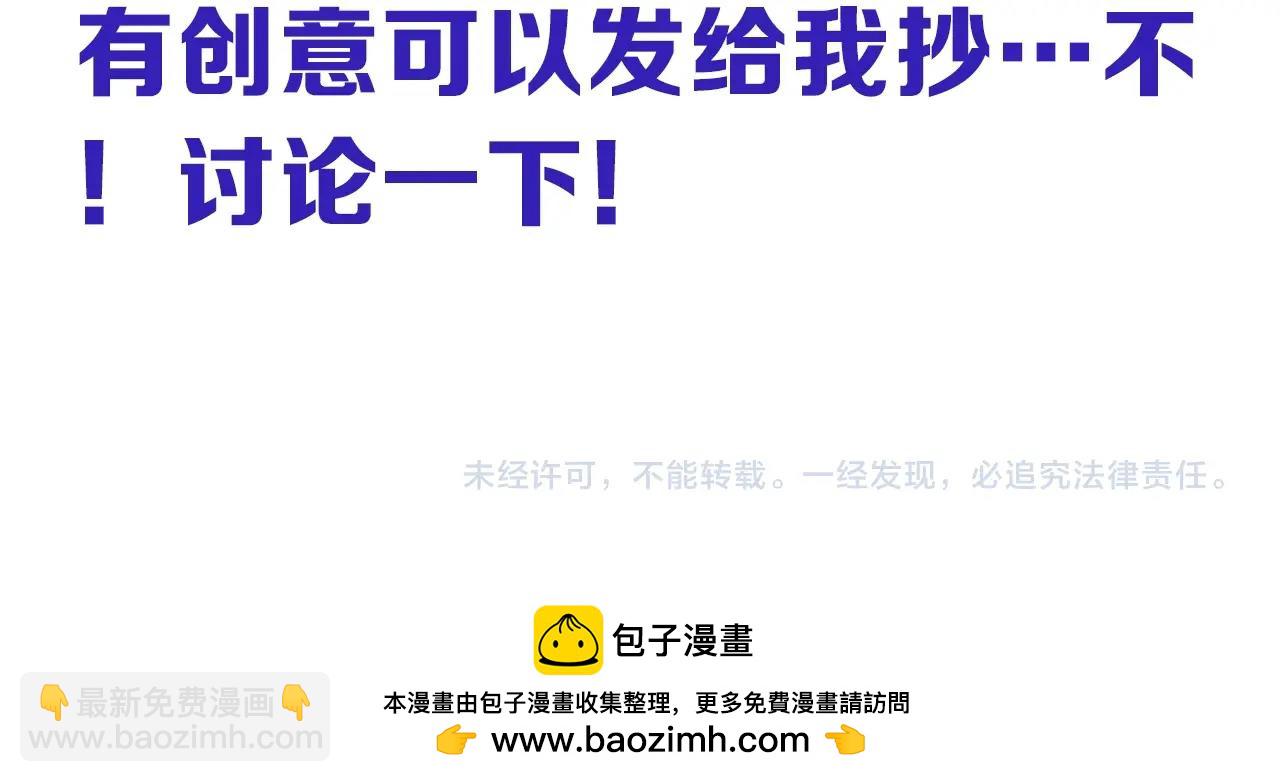 超能立方 - 第314話 大領主模板(3/3) - 5