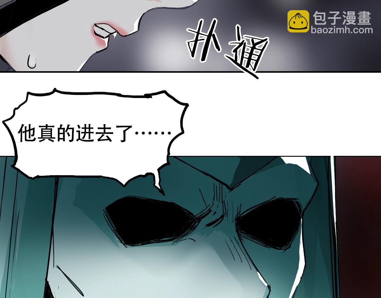 超能立方 - 第314話 大領主模板(1/3) - 3