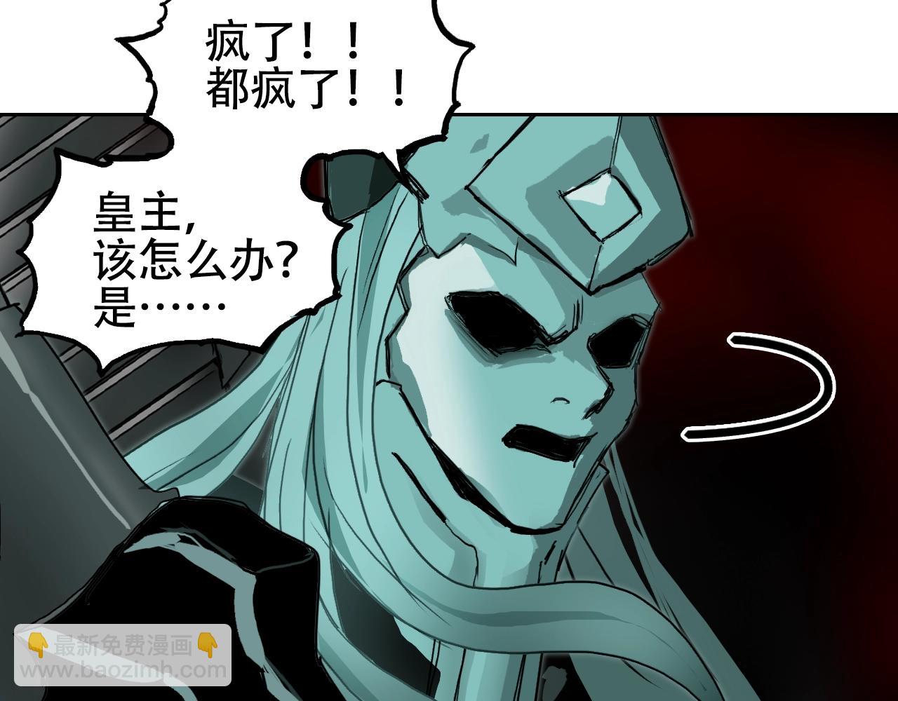 超能立方 - 第314話 大領主模板(1/3) - 1