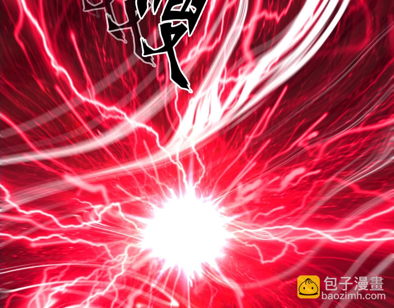 超能立方 - 第314話 大領主模板(1/3) - 5