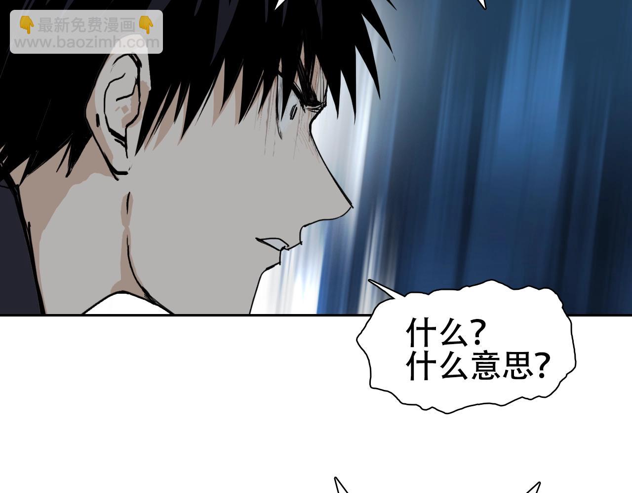 超能立方 - 第314話 大領主模板(2/3) - 6