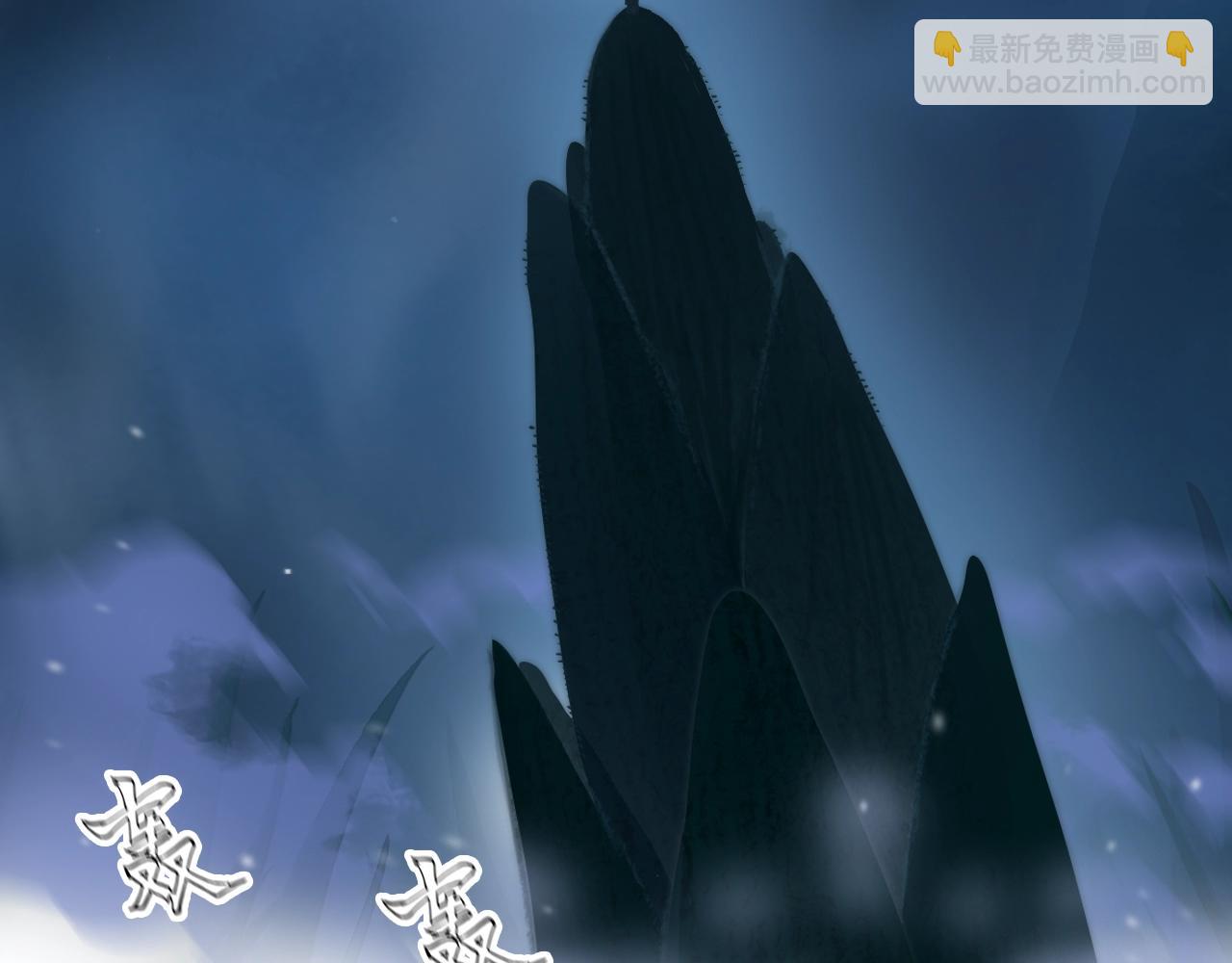 超能立方 - 第314話 大領主模板(2/3) - 5