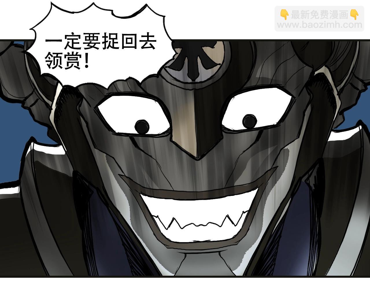 超能立方 - 第314話 大領主模板(2/3) - 1