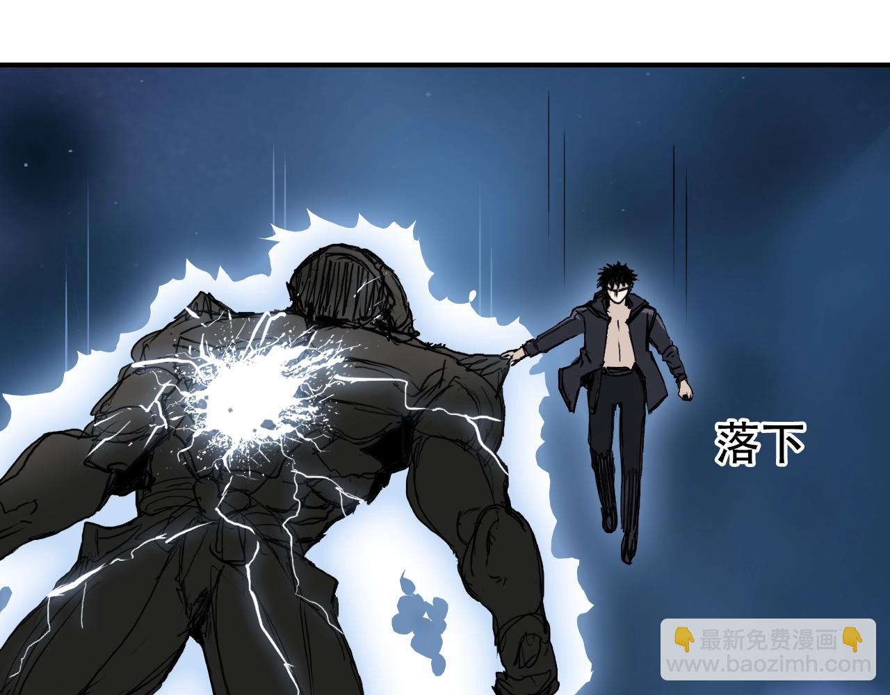 超能立方 - 第314話 大領主模板(2/3) - 4