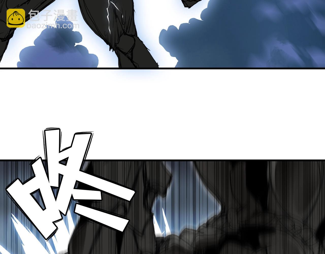 超能立方 - 第314話 大領主模板(2/3) - 5