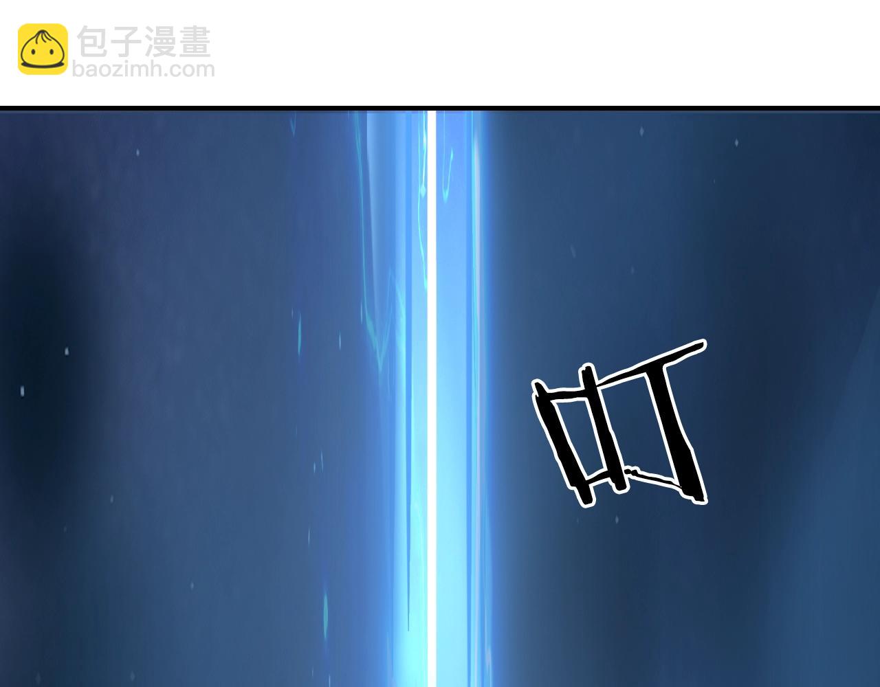 超能立方 - 第314話 大領主模板(2/3) - 4