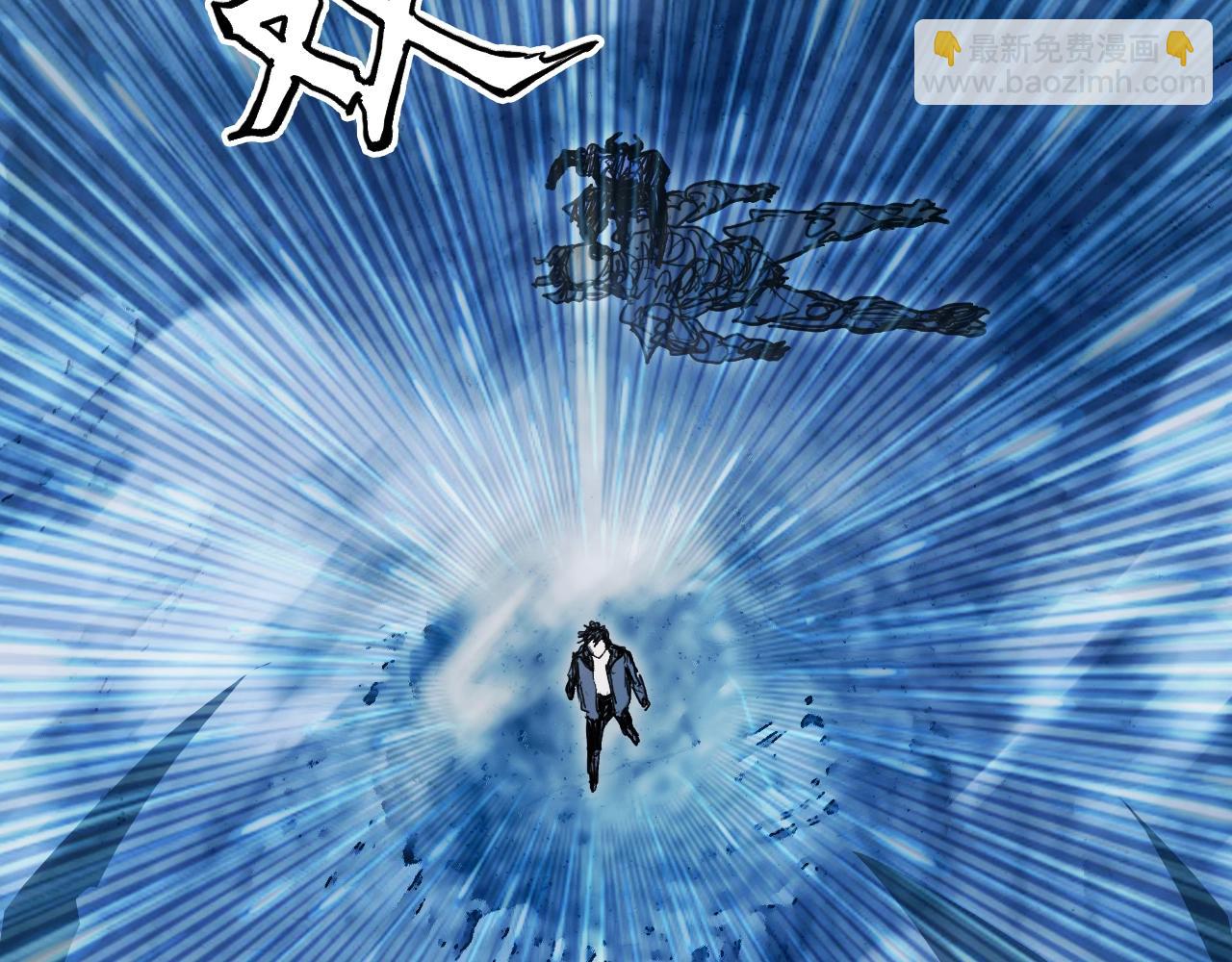 超能立方 - 第314話 大領主模板(2/3) - 2