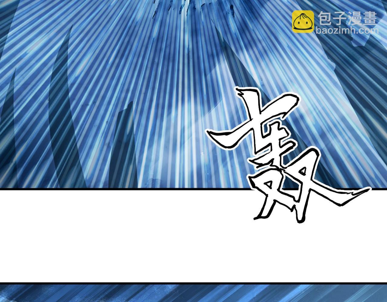 超能立方 - 第314話 大領主模板(2/3) - 3