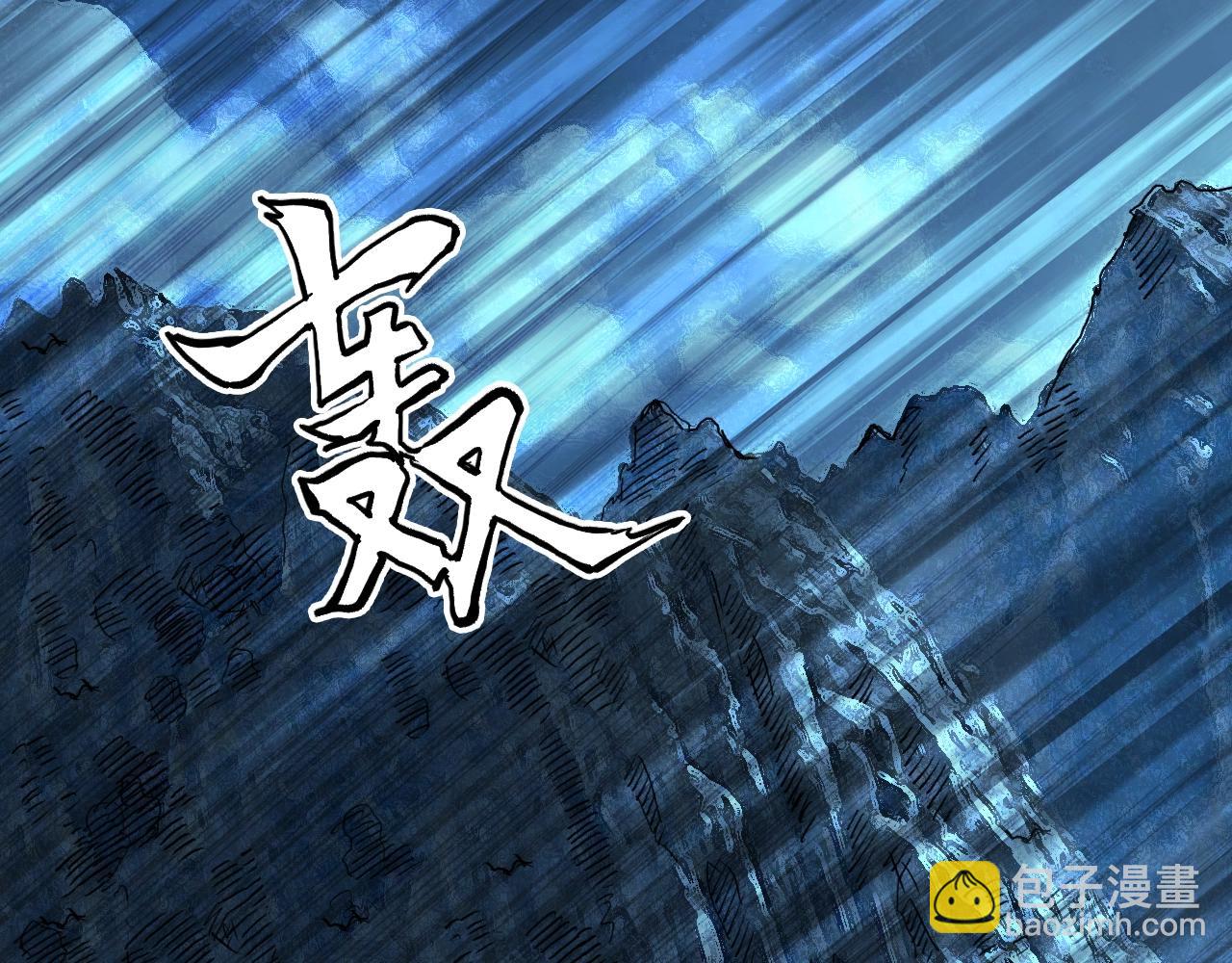 超能立方 - 第314話 大領主模板(2/3) - 4