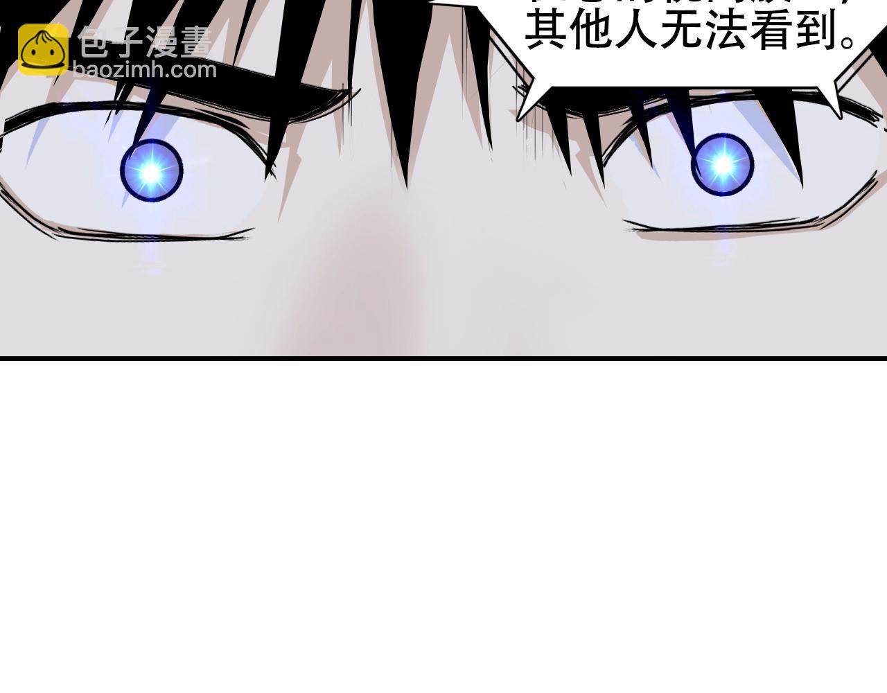 超能立方 - 第314話 大領主模板(2/3) - 3