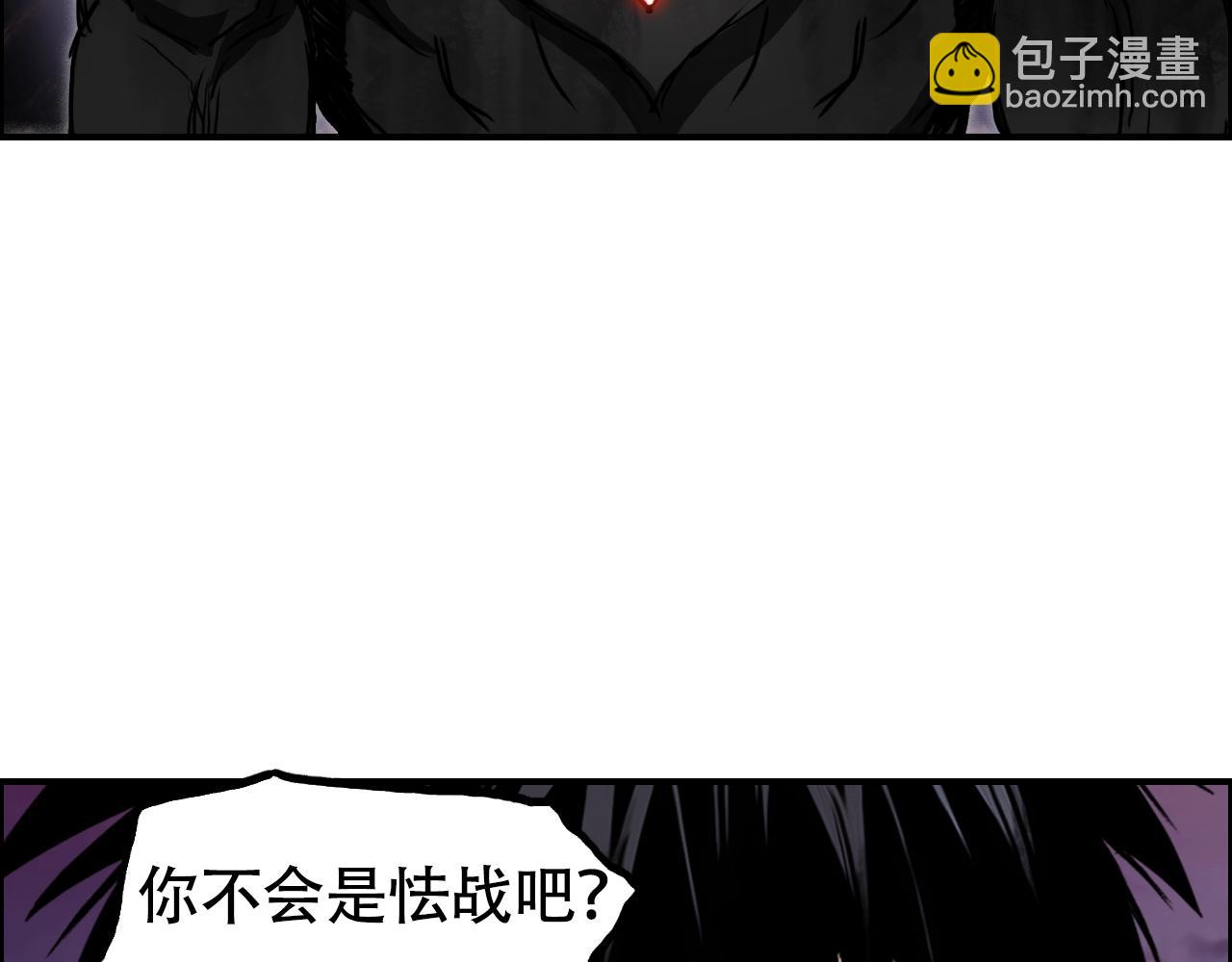 超能立方 - 第316話 迎戰善生天(3/4) - 5