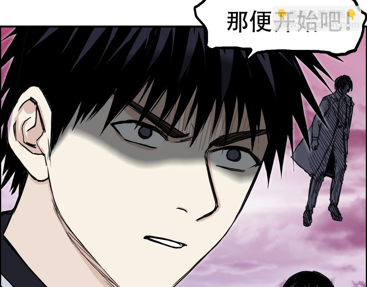 超能立方 - 第316話 迎戰善生天(3/4) - 6