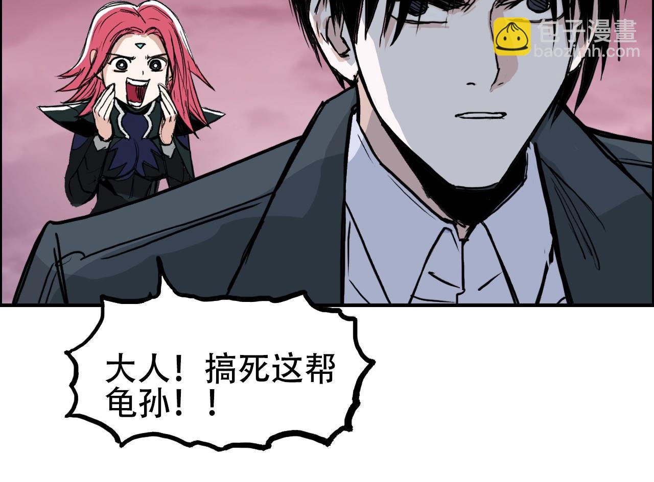 超能立方 - 第316話 迎戰善生天(3/4) - 7