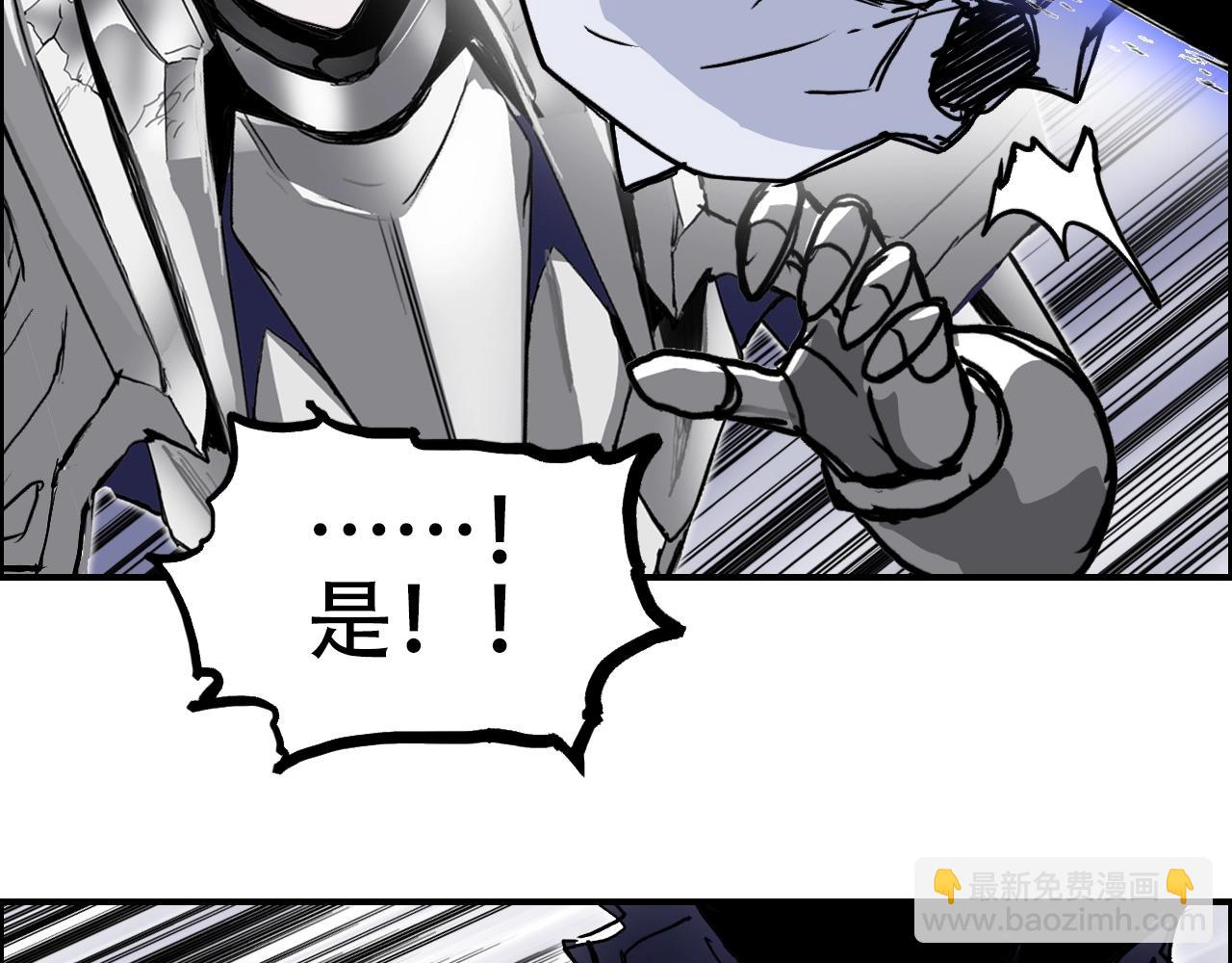 超能立方 - 第316話 迎戰善生天(3/4) - 5