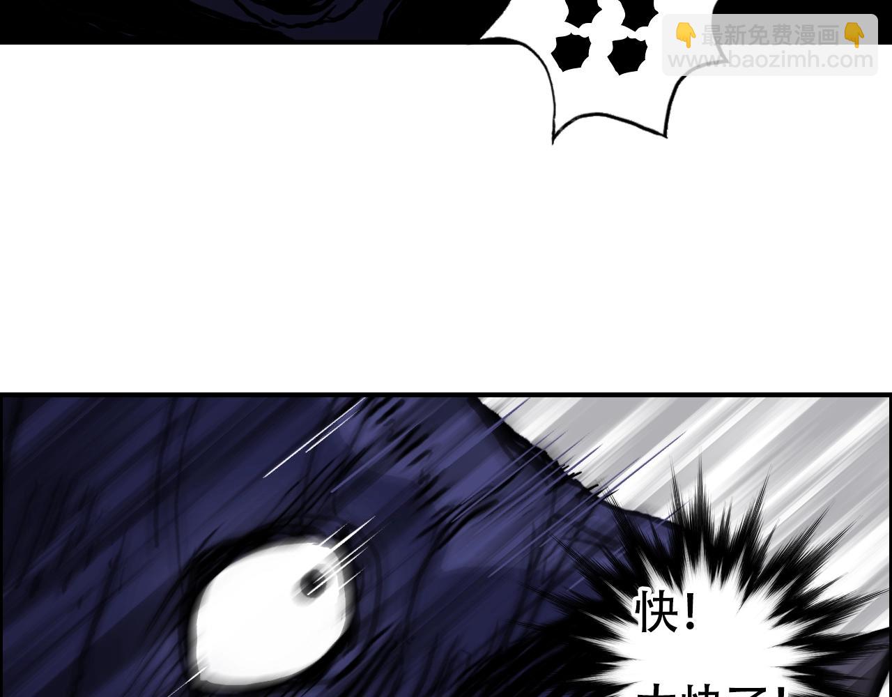 超能立方 - 第316話 迎戰善生天(3/4) - 4