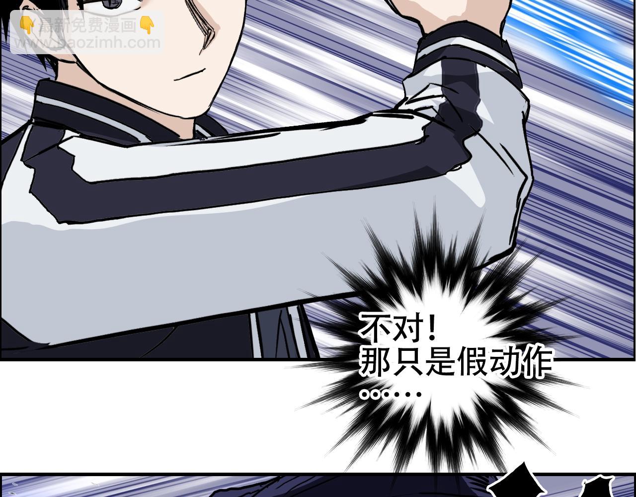 超能立方 - 第316話 迎戰善生天(3/4) - 6