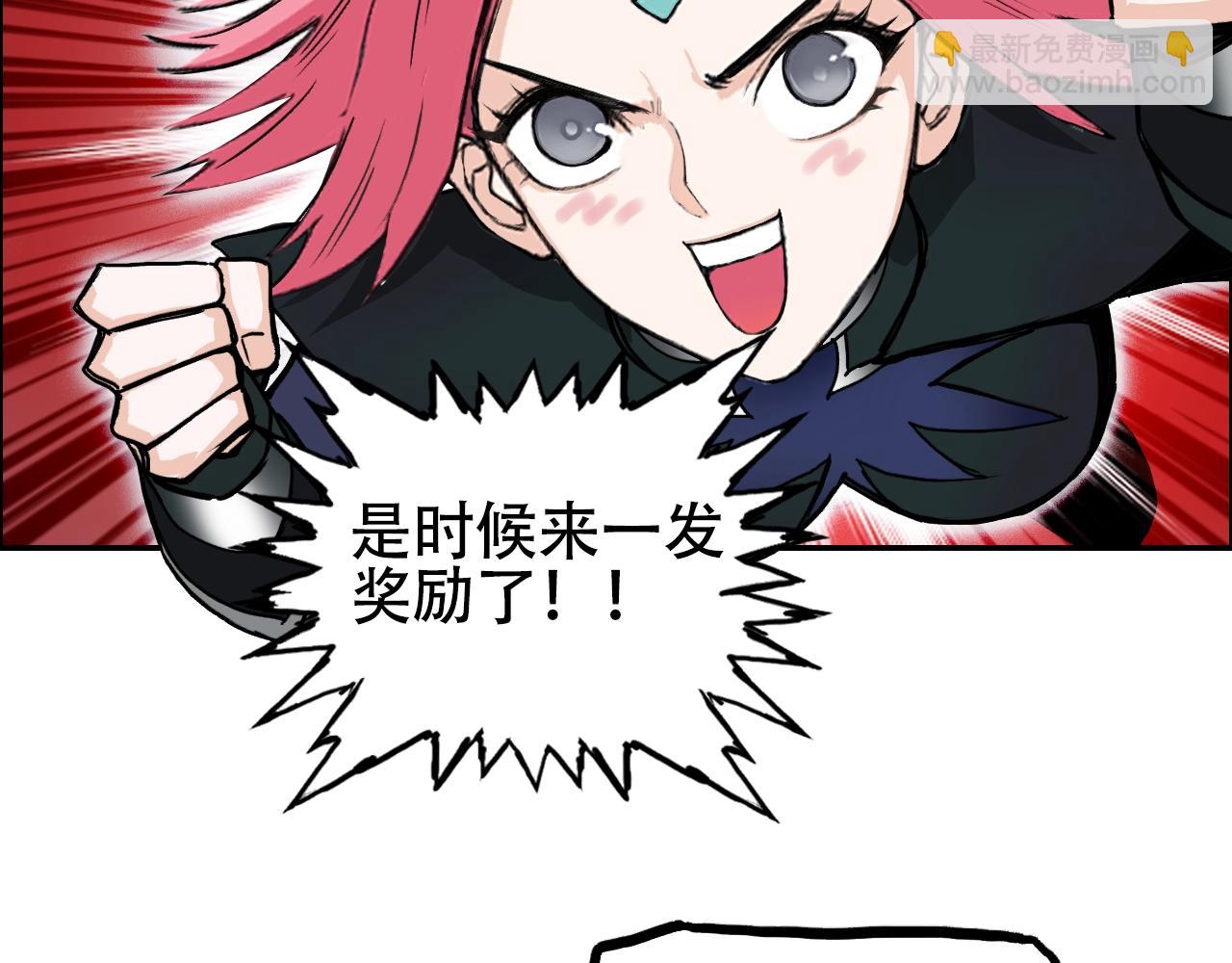 超能立方 - 第316話 迎戰善生天(4/4) - 1