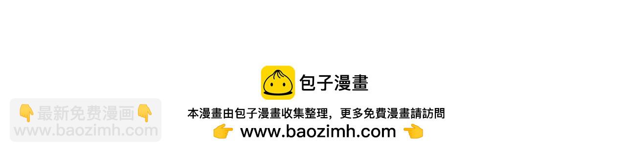 超能立方 - 第316話 迎戰善生天(4/4) - 2