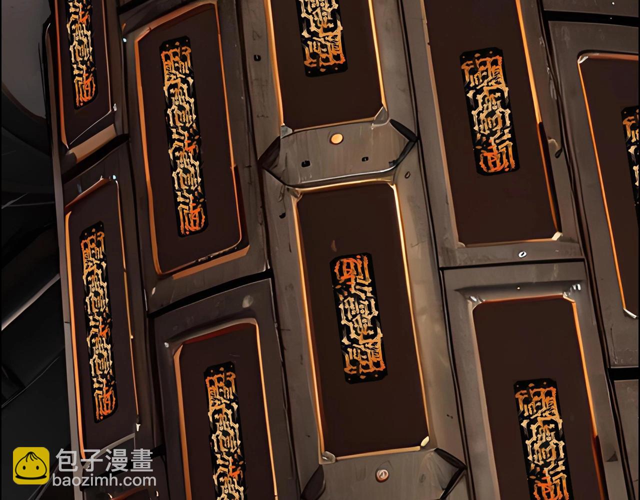 超能立方 - 第316話 迎戰善生天(1/4) - 3