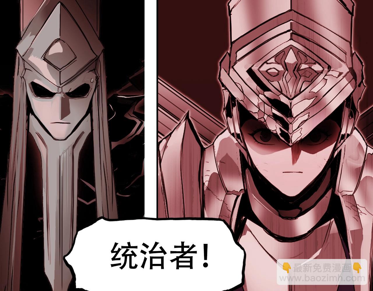 超能立方 - 第316話 迎戰善生天(1/4) - 4