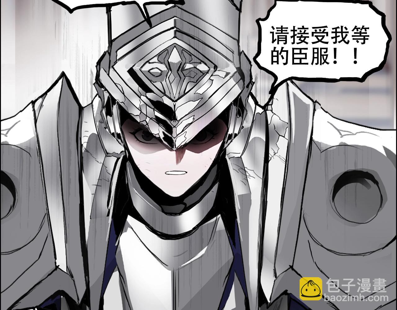 超能立方 - 第316話 迎戰善生天(1/4) - 8