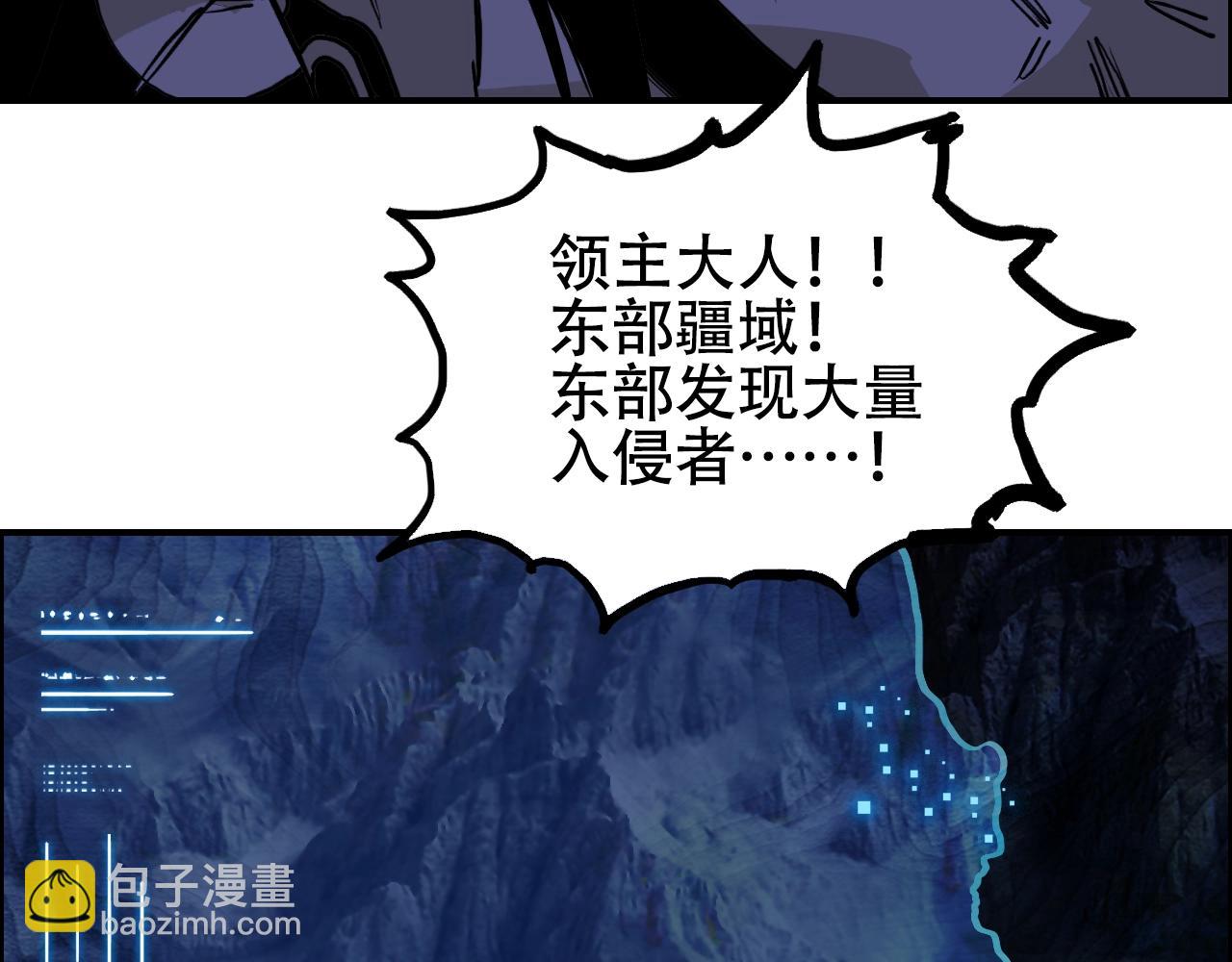 超能立方 - 第316話 迎戰善生天(1/4) - 1