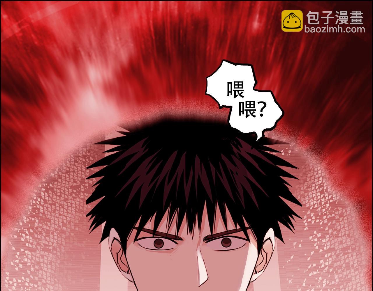 超能立方 - 第316話 迎戰善生天(1/4) - 5