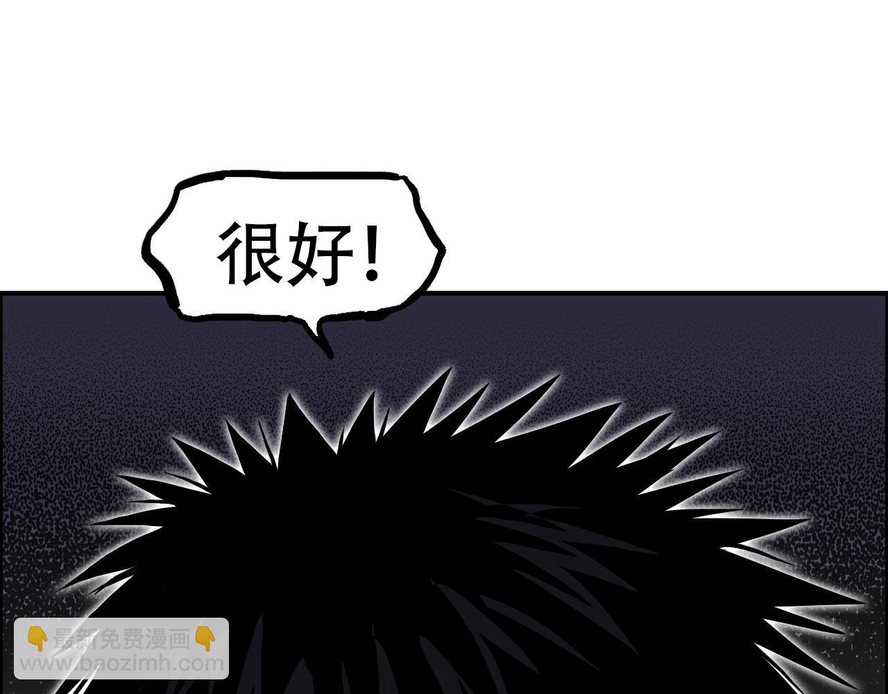 超能立方 - 第316話 迎戰善生天(2/4) - 2