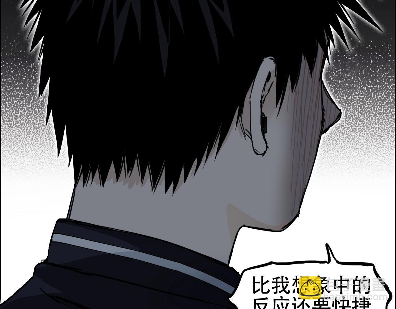 超能立方 - 第316話 迎戰善生天(2/4) - 3