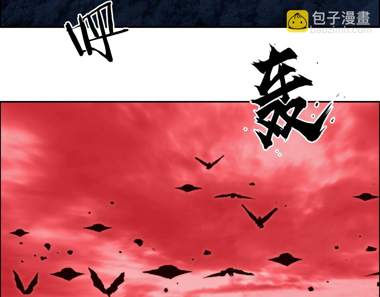 超能立方 - 第316話 迎戰善生天(2/4) - 3