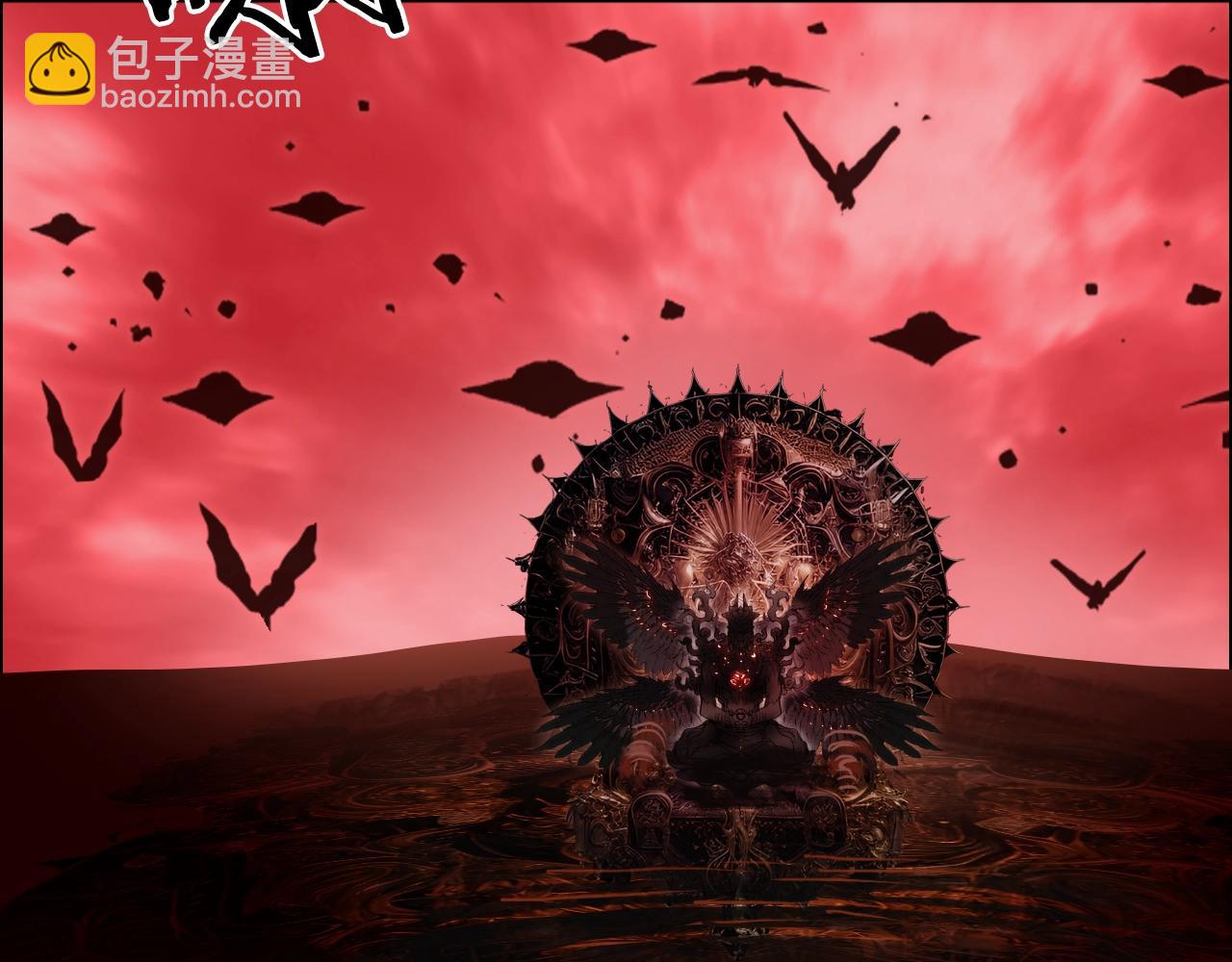 超能立方 - 第316話 迎戰善生天(2/4) - 5