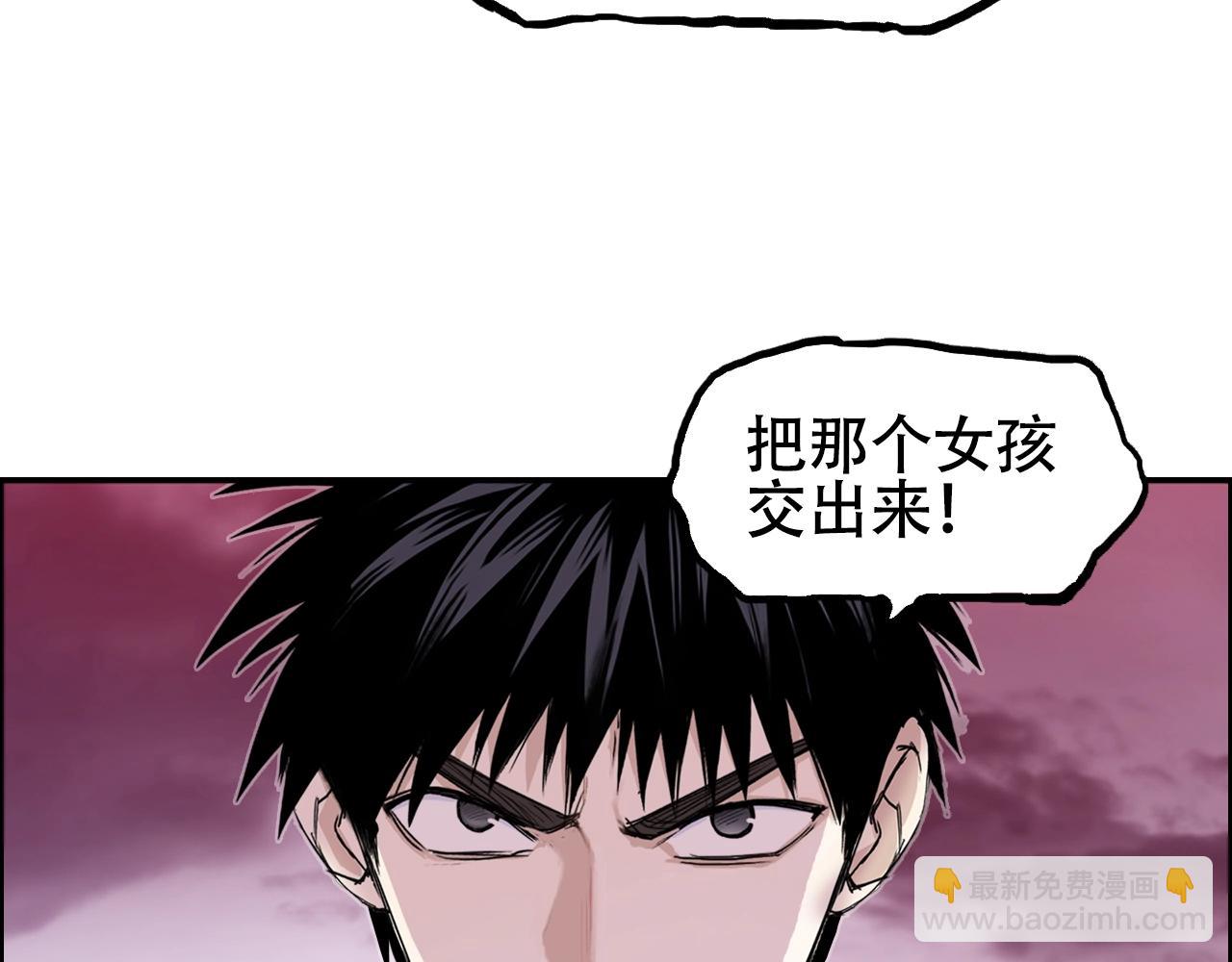 超能立方 - 第316話 迎戰善生天(2/4) - 7