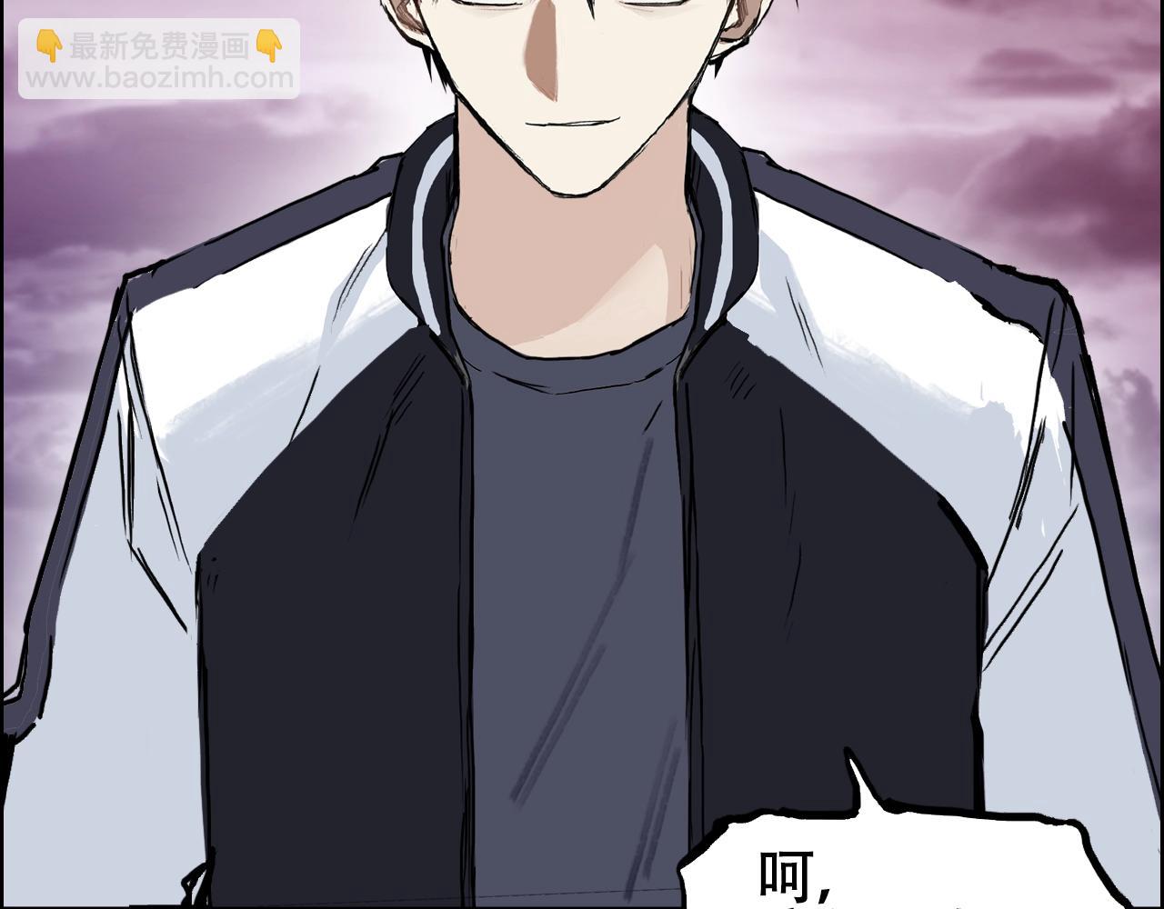 超能立方 - 第316話 迎戰善生天(2/4) - 7