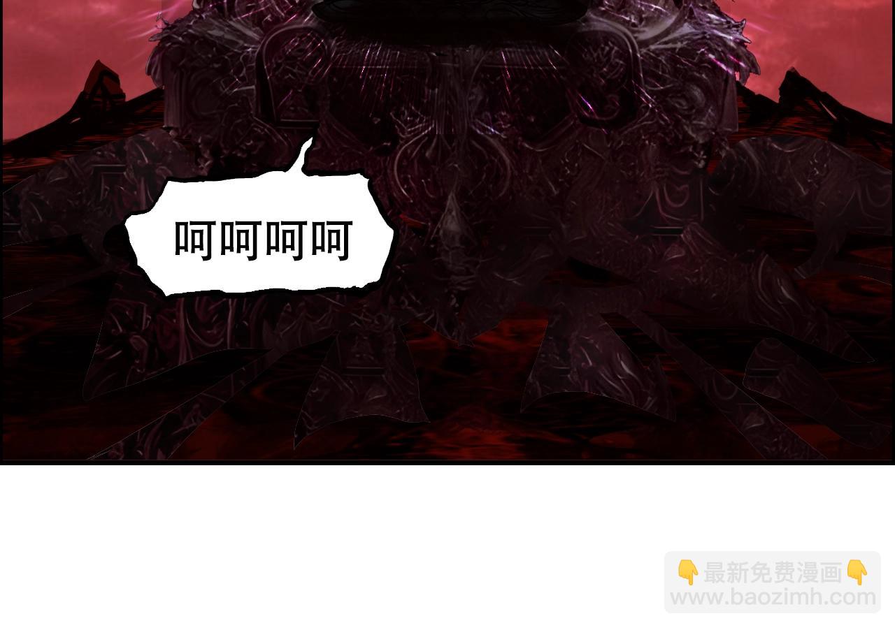 超能立方 - 第316話 迎戰善生天(2/4) - 5