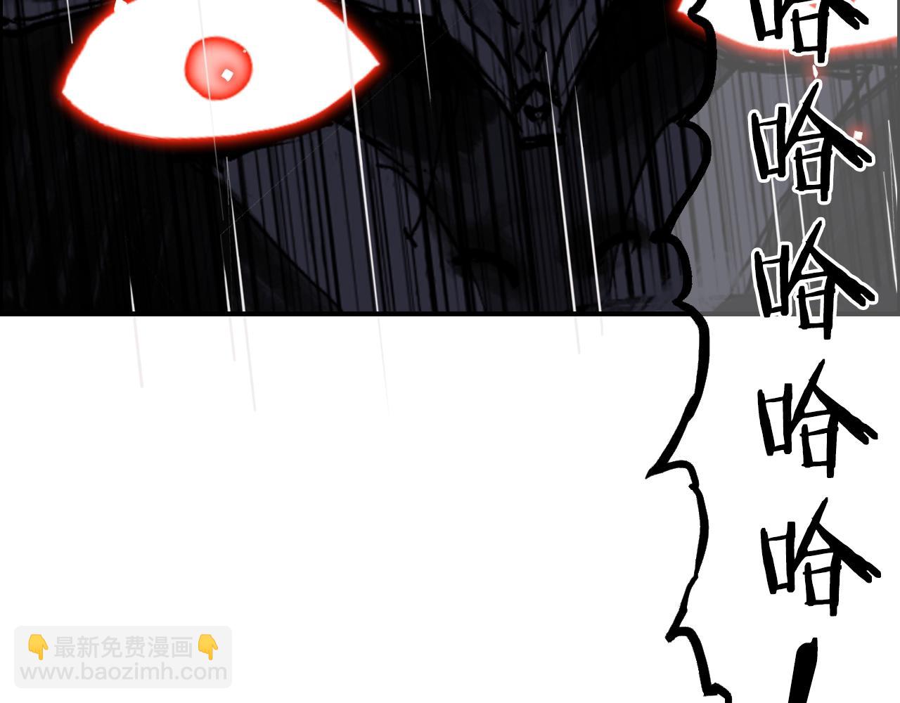 超能立方 - 第316話 迎戰善生天(2/4) - 8