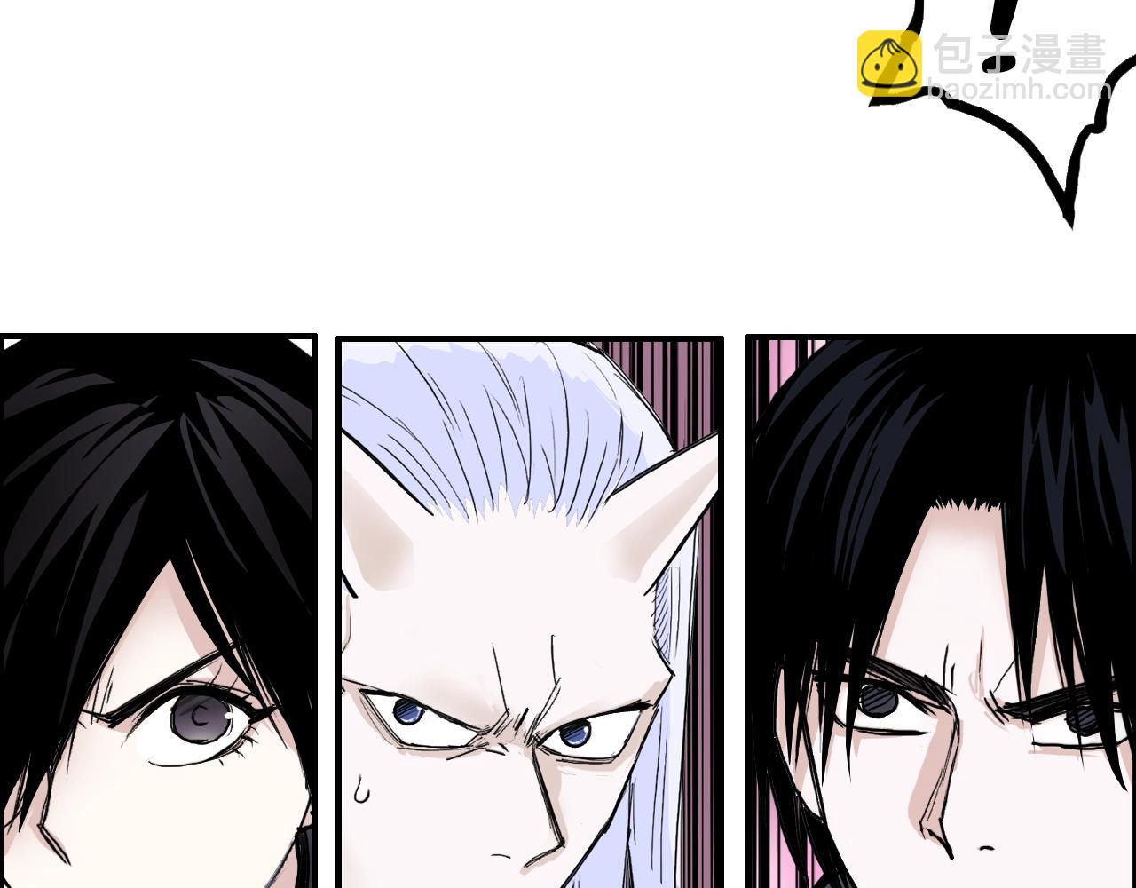 超能立方 - 第316話 迎戰善生天(2/4) - 1