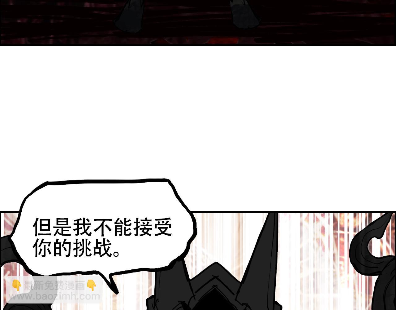 超能立方 - 第316話 迎戰善生天(2/4) - 5
