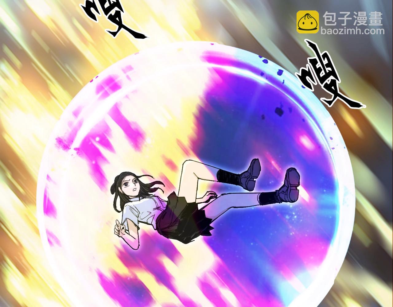 超能立方 - 第318話 終局之戰(3/4) - 8