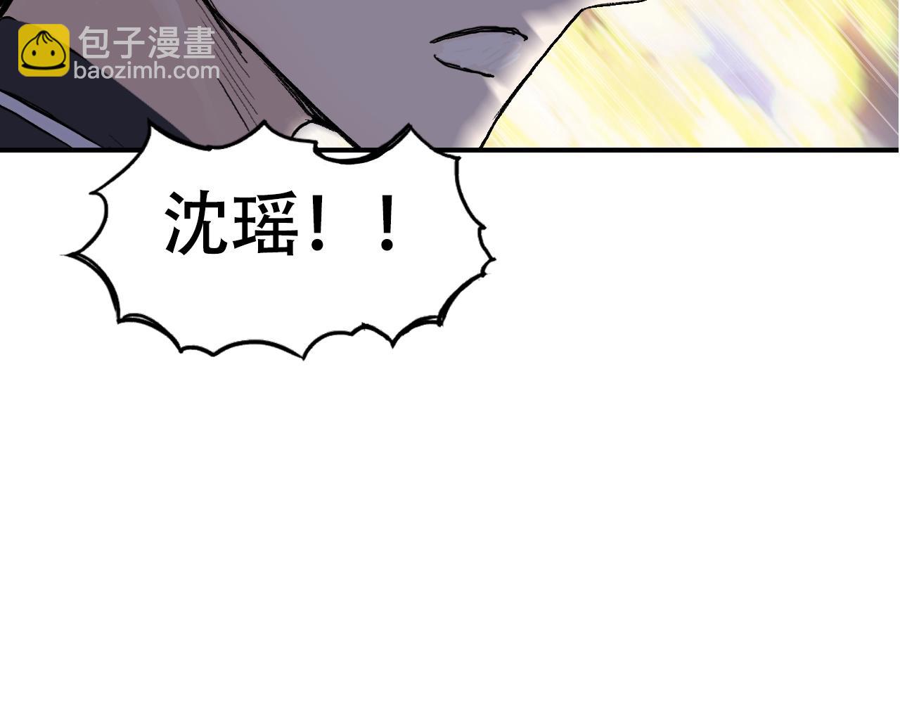 超能立方 - 第318話 終局之戰(3/4) - 3