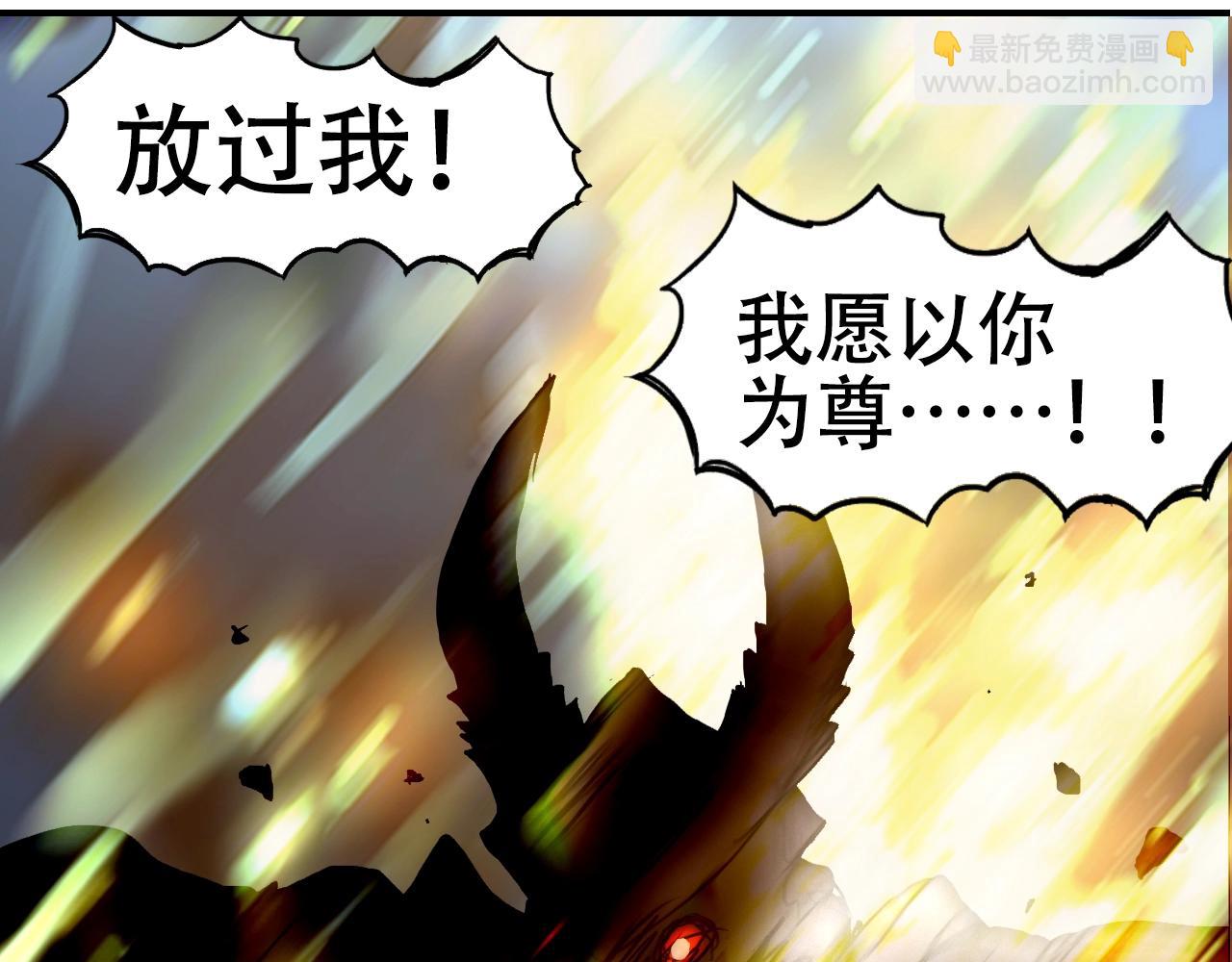 超能立方 - 第318話 終局之戰(3/4) - 4