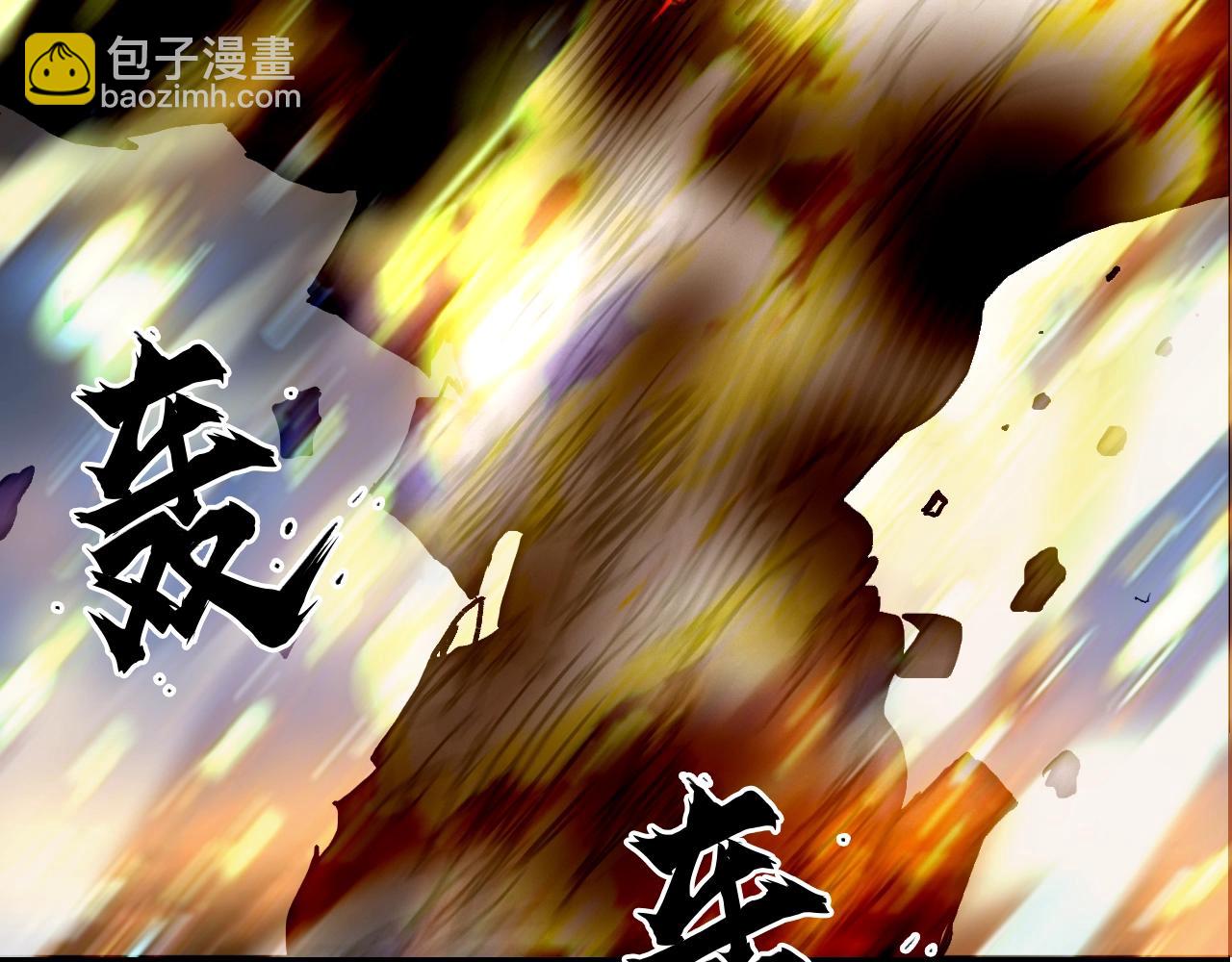 超能立方 - 第318話 終局之戰(3/4) - 5