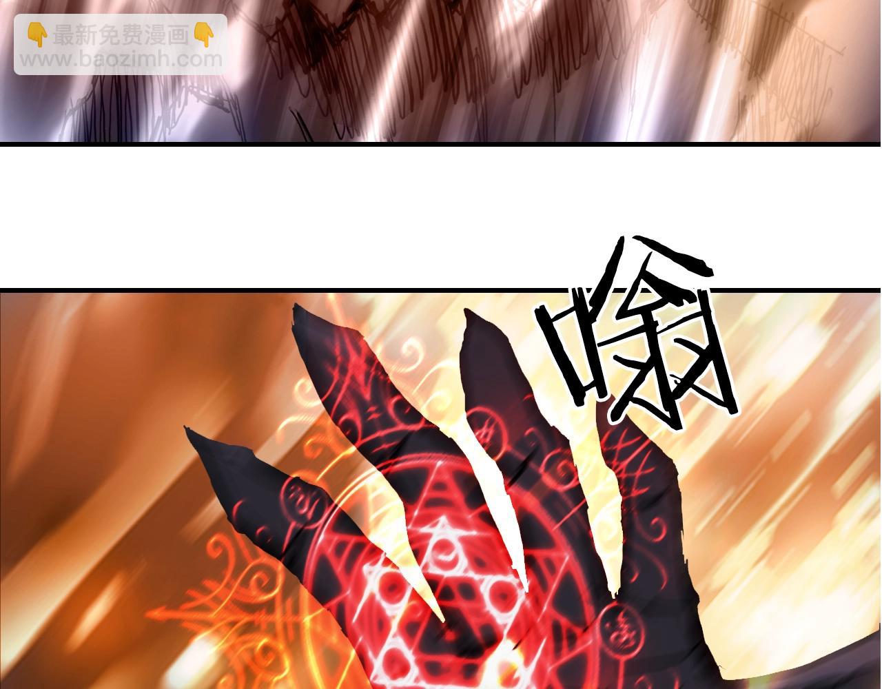 超能立方 - 第318話 終局之戰(3/4) - 2