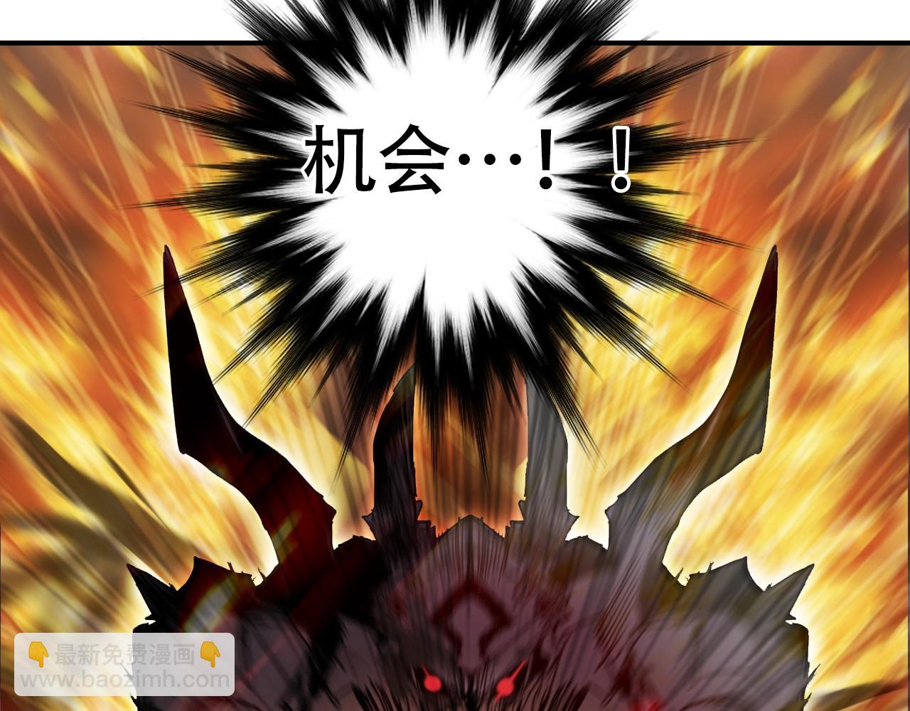 超能立方 - 第318話 終局之戰(3/4) - 6