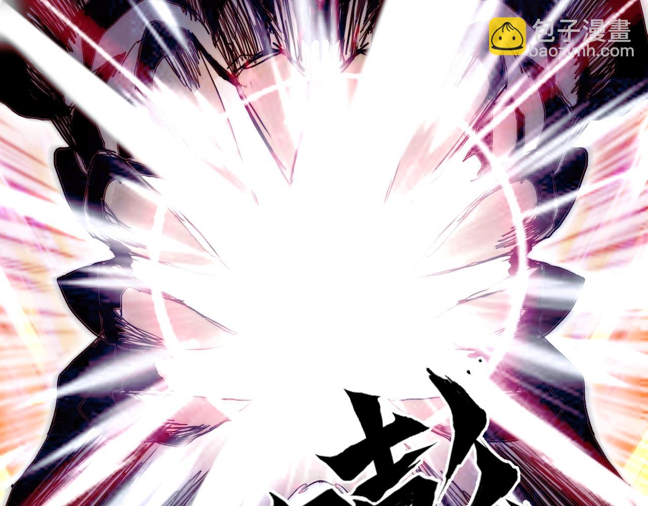 超能立方 - 第318話 終局之戰(3/4) - 1