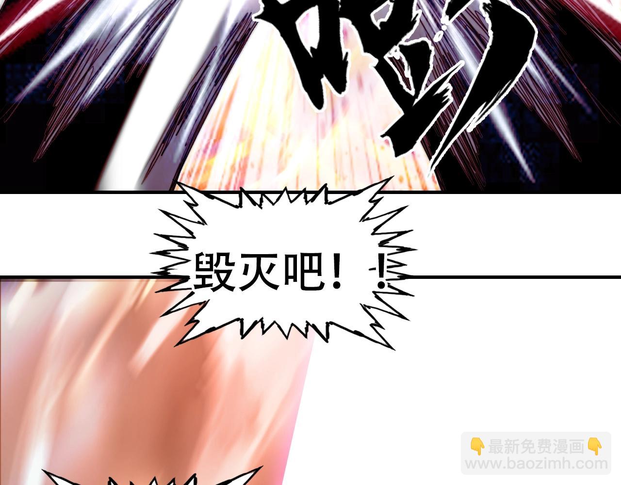 超能立方 - 第318話 終局之戰(3/4) - 2