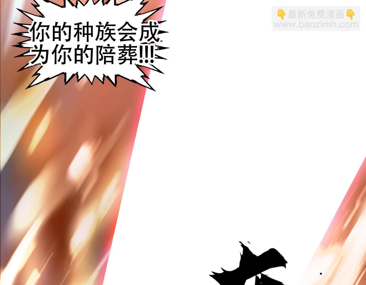 超能立方 - 第318話 終局之戰(3/4) - 3