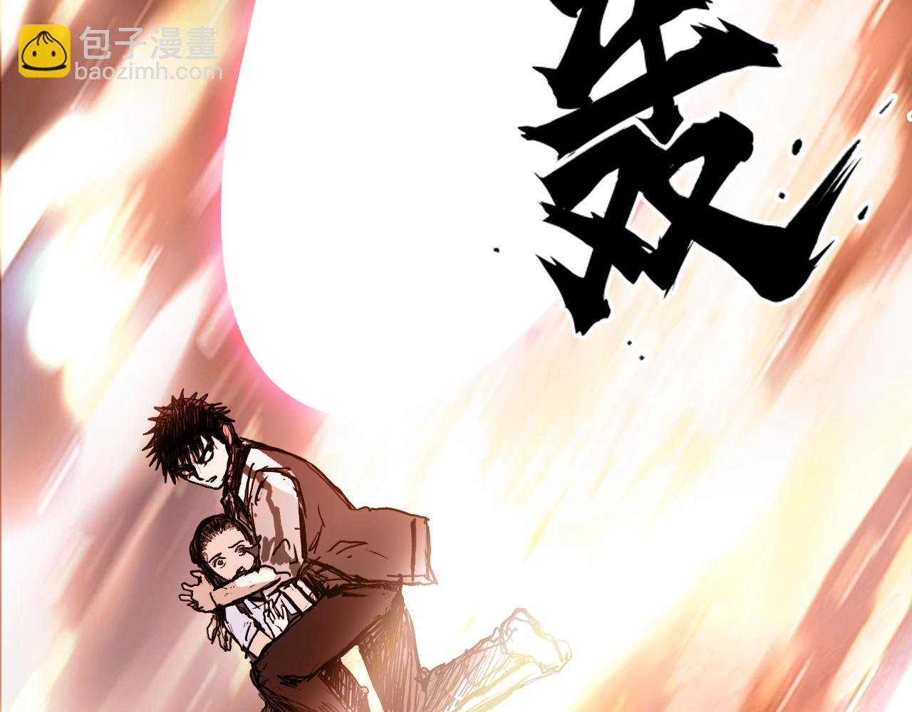 超能立方 - 第318話 終局之戰(3/4) - 4