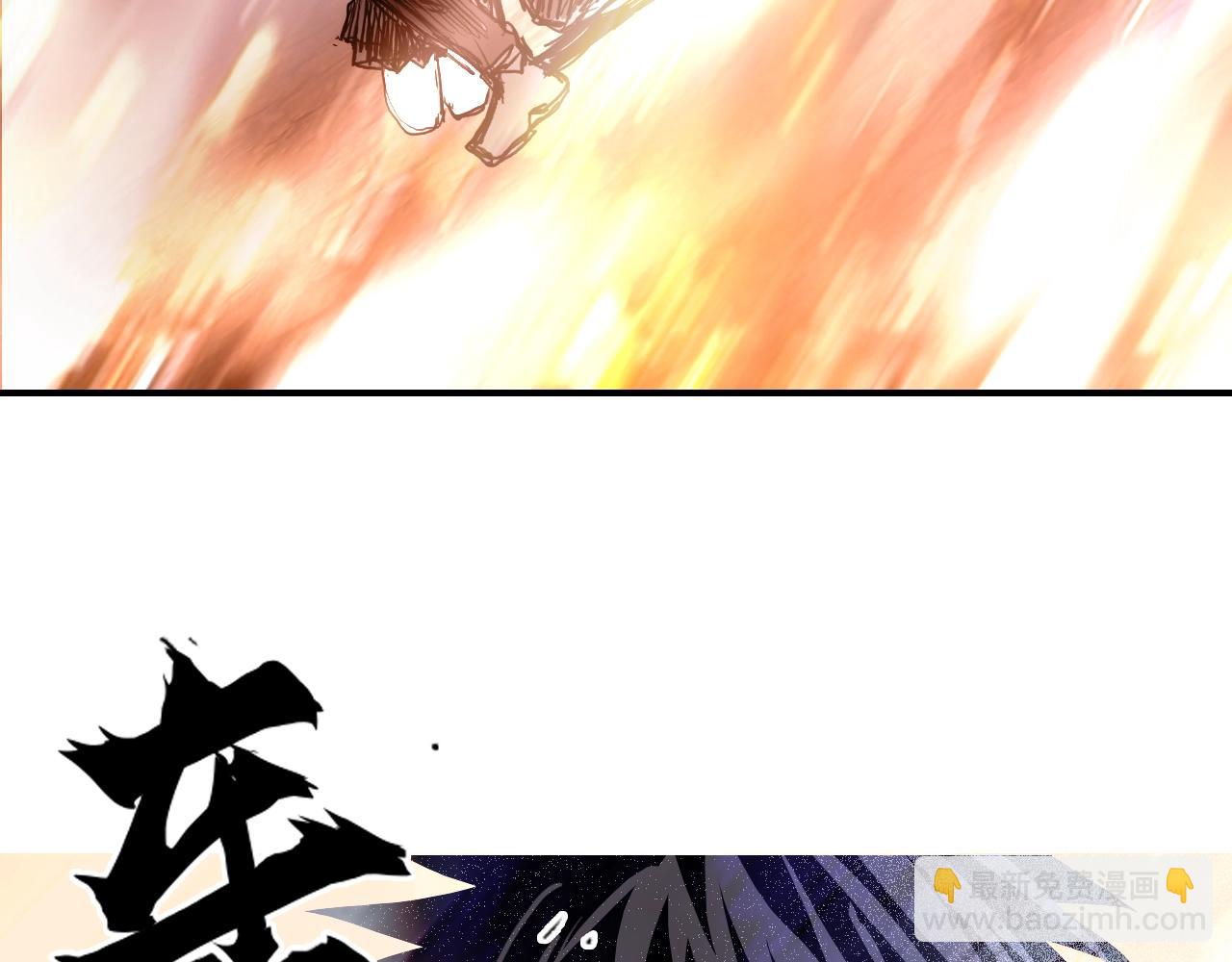 超能立方 - 第318話 終局之戰(3/4) - 5