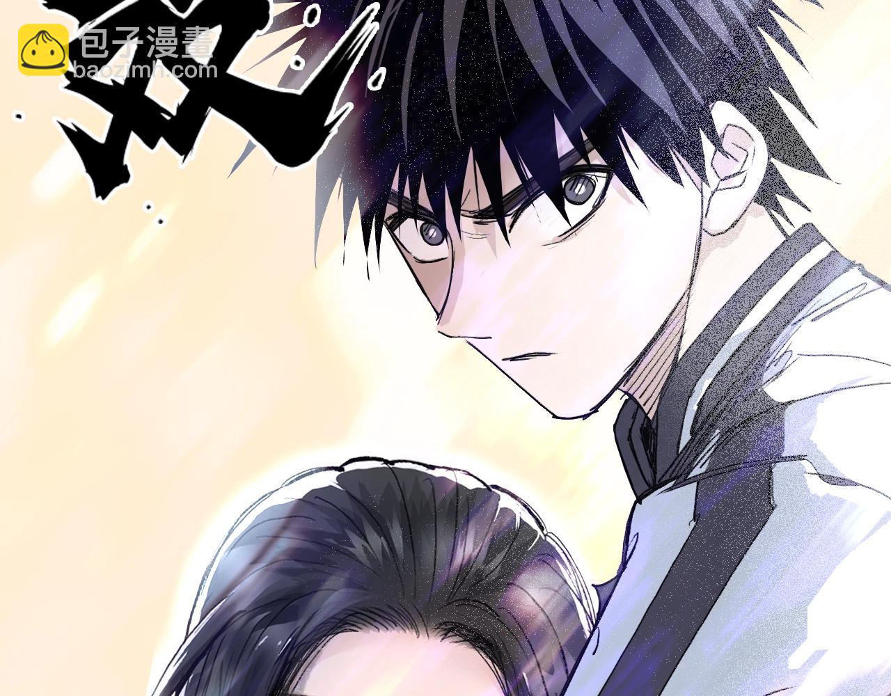 超能立方 - 第318話 終局之戰(3/4) - 6